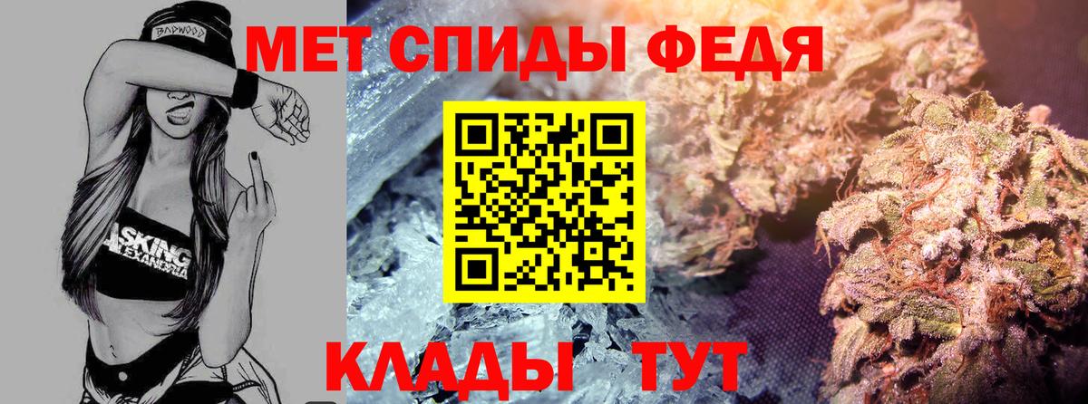 АМФЕТАМИН 98% Кубинка