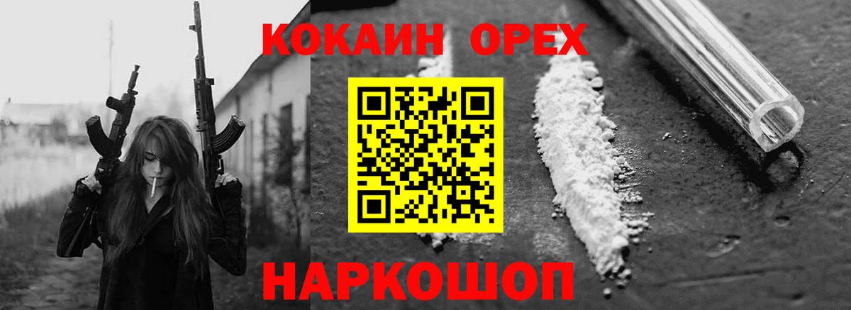 Кубинка  Cocaine 98%  COCAIN Перу  Вход с VPN 