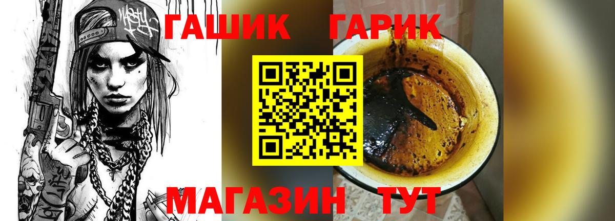 ГАШИШ хэш Кубинка