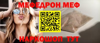 мескалин Ирбит