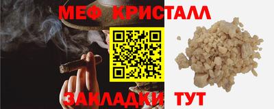 мескалин Ирбит