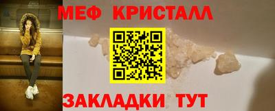 МДМА Кандалакша