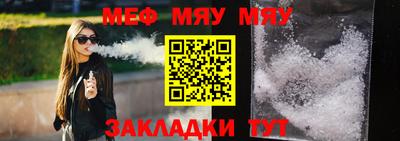 мескалин Ирбит