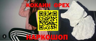 ПСИЛОЦИБИНОВЫЕ ГРИБЫ Ипатово