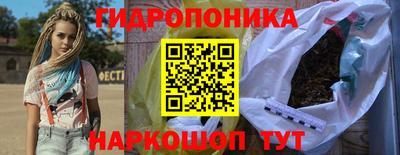 ПСИЛОЦИБИНОВЫЕ ГРИБЫ Ипатово