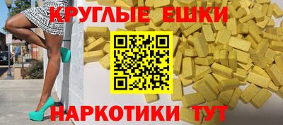 мескалин Ирбит