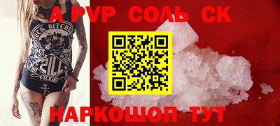 метадон Канаш