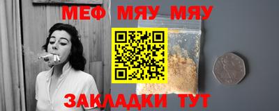 мескалин Ирбит