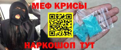 мескалин Ирбит