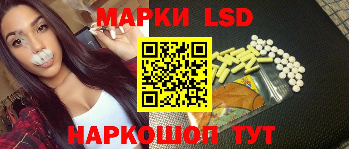 ЛСД экстази ecstasy  ЛСД экстази ecstasy  Кубинка  OMG онион  Вход с VPN 