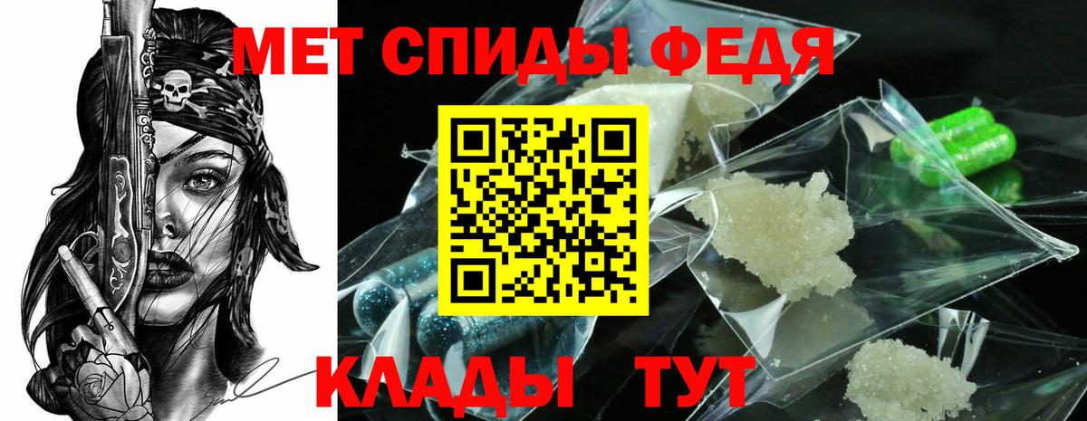 Кубинка  Метамфетамин Декстрометамфетамин 99.9%  Вход с VPN 