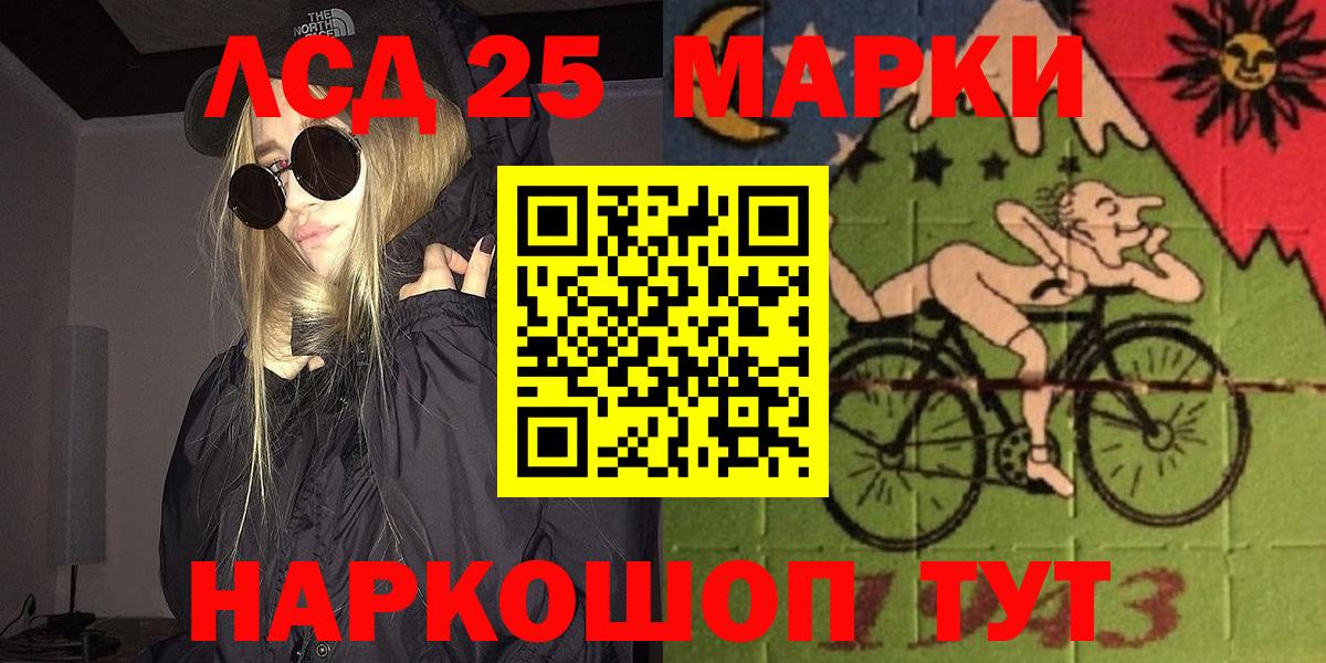 Марки NBOMe 1,8мг  Марки NBOMe 1,8мг  Марки NBOMe  Кубинка  Вход с VPN 